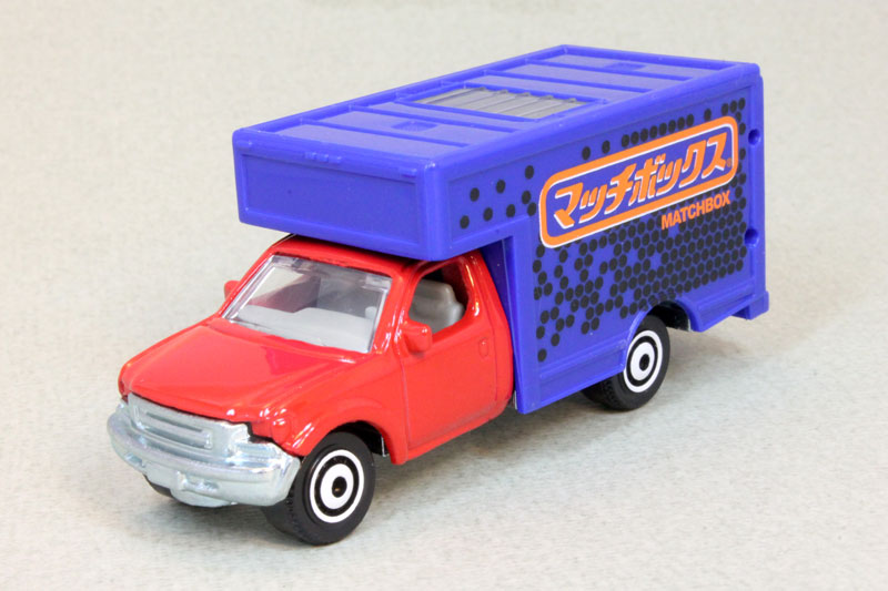 matchbox moving truck